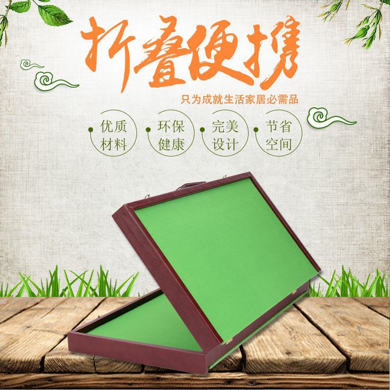 Bàn lưu trữ mạt chược mini (phù hợp với 22 24 30 mẫu) | BigBuy360 - bigbuy360.vn