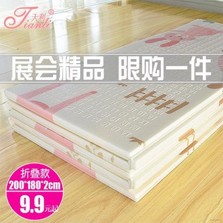 Thảm Xốp Lót Sàn Chống Trượt 2cm Cho Bé