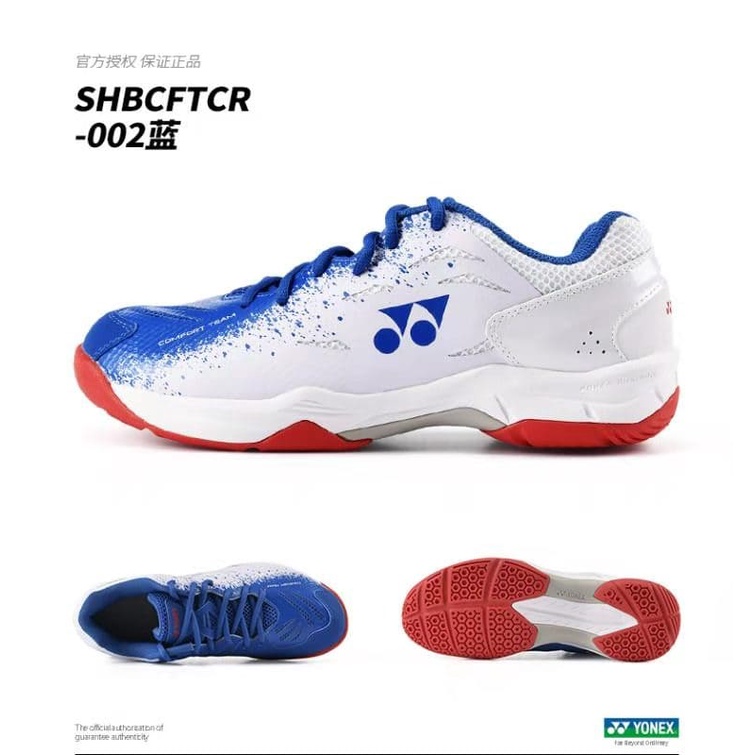 Giày cầu lông Yonex chính hãng