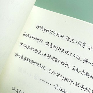 Chữ viết tay của Limer chữ viết tay cô gái