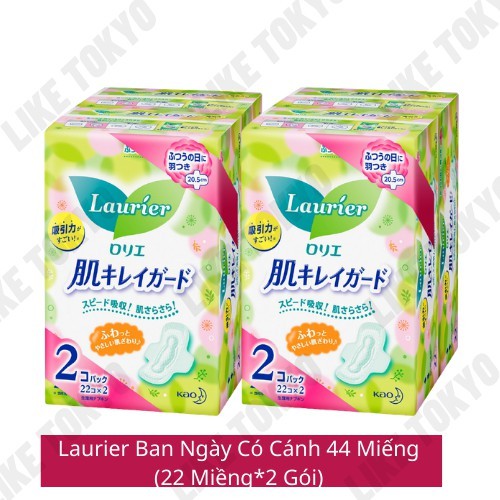 Set 2 Gói Băng Vệ Sinh Laurier Nhật Bản | BVS Ngày Đêm Có Cánh Không Cánh Nhật LIKE TOKYO