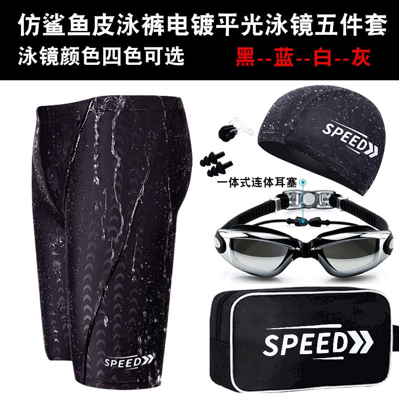 Bộ đồ bơi giả da cá mập khô nhanh thời trang mùa xuân cho nam | BigBuy360 - bigbuy360.vn