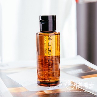 Tẩy Trang Shu Uemura Nâu 50ml