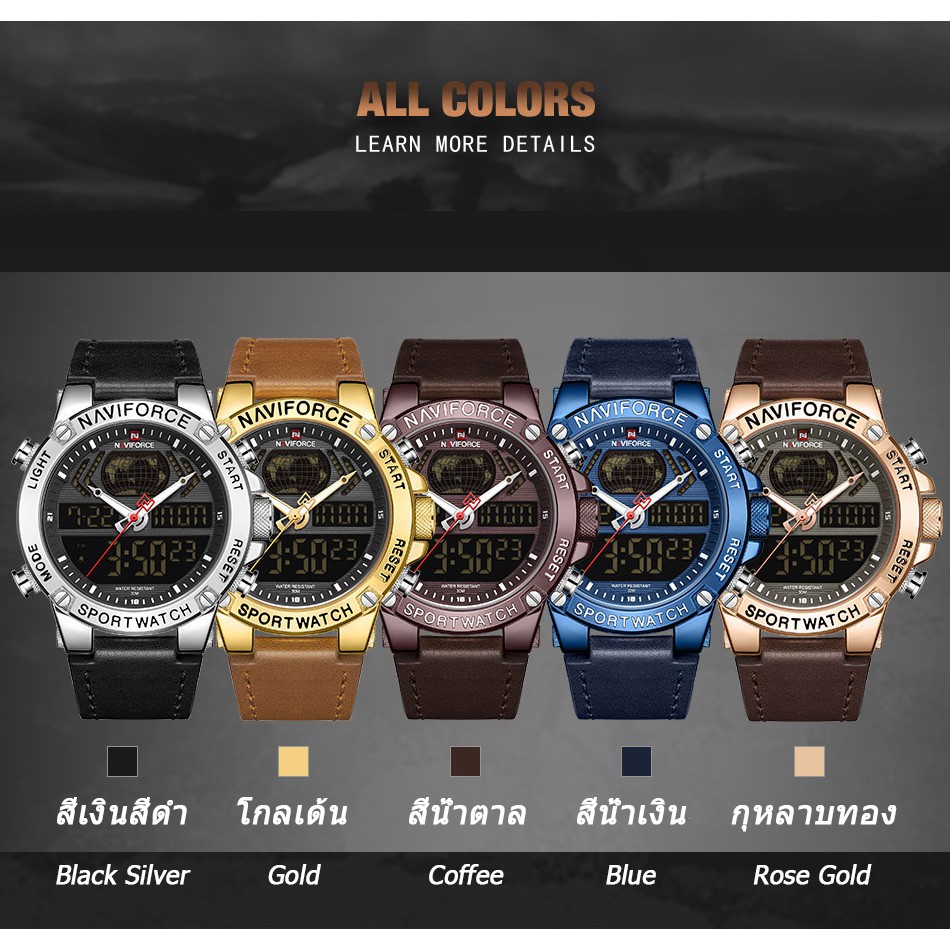 Đồng Hồ Điện Tử Nam NAVIFORCE 9164 Chống Nước Với Dây Đeo Da