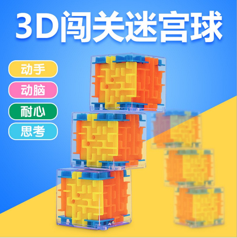 Đồ Chơi Mê Cung 3d Mini Cho Bé