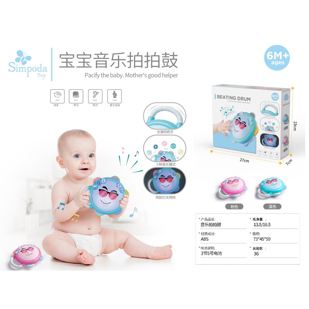 đồ chơi phát nhạc đa năng cho bé