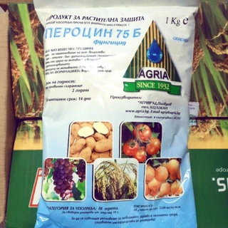 Thuốc trừ bệnh cây zineb 1kg