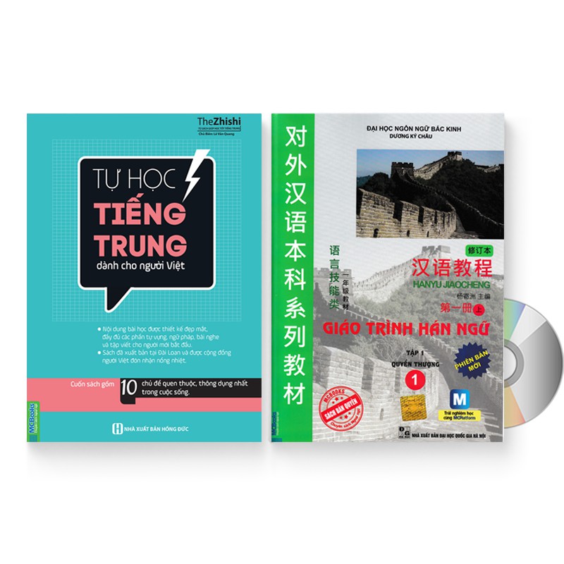 Sách - Combo 2 sách: Tự học Tiếng Trung cho người Việt + Giáo trình Hán ngữ quyển 1 + DVD quà tặng