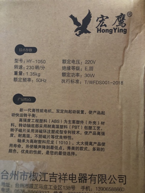 Quạt Trần mini cỡ đại HY-1050 | BigBuy360 - bigbuy360.vn