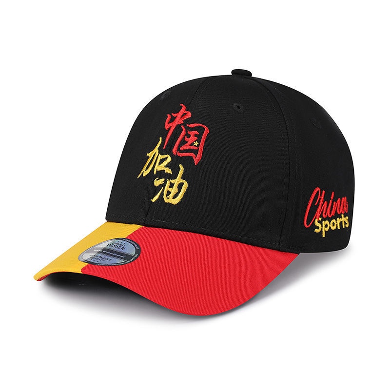 001#Mũ Lưỡi Trai Thể Thao Chống Nắng Thêu Chữ Trung Hoa Thời Trang Cho Nam Và Nữ