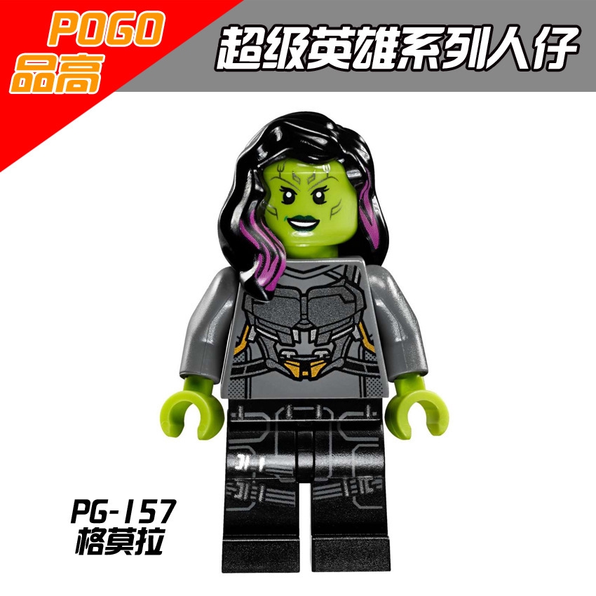 Mô hình lắp ráp lego đồ chơi pg8044 siêu anh hùng Người bảo vệ thiên hà Yondu Gamora cho trẻ em