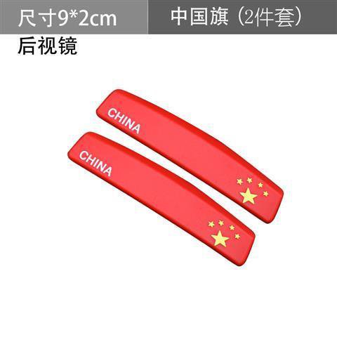 Gương Chiếu Hậu Chống Lóa Gắn Cửa Xe Hơi Tiện Dụng