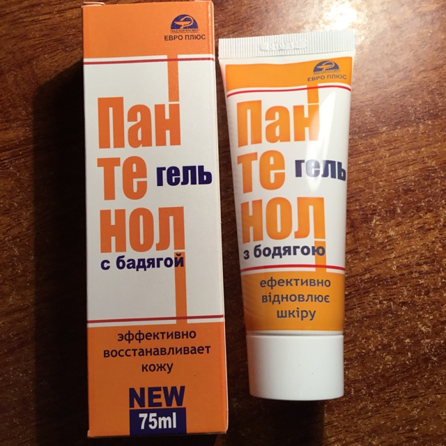 Kem dưỡng da B5 dạng gel