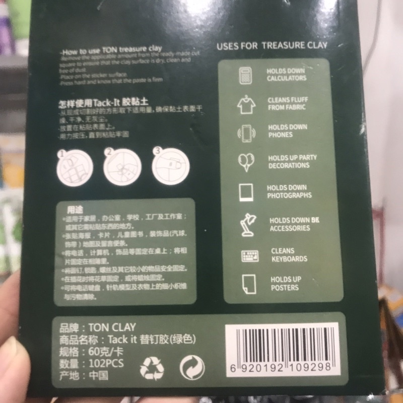 Keo Đa Năng Nail Dùng Dán Móng 102 Miếng