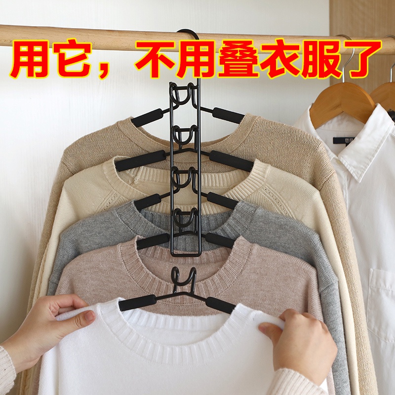 Móc treo quần áo nhiều tầng đa năng tiết kiệm không gian tiện dụng