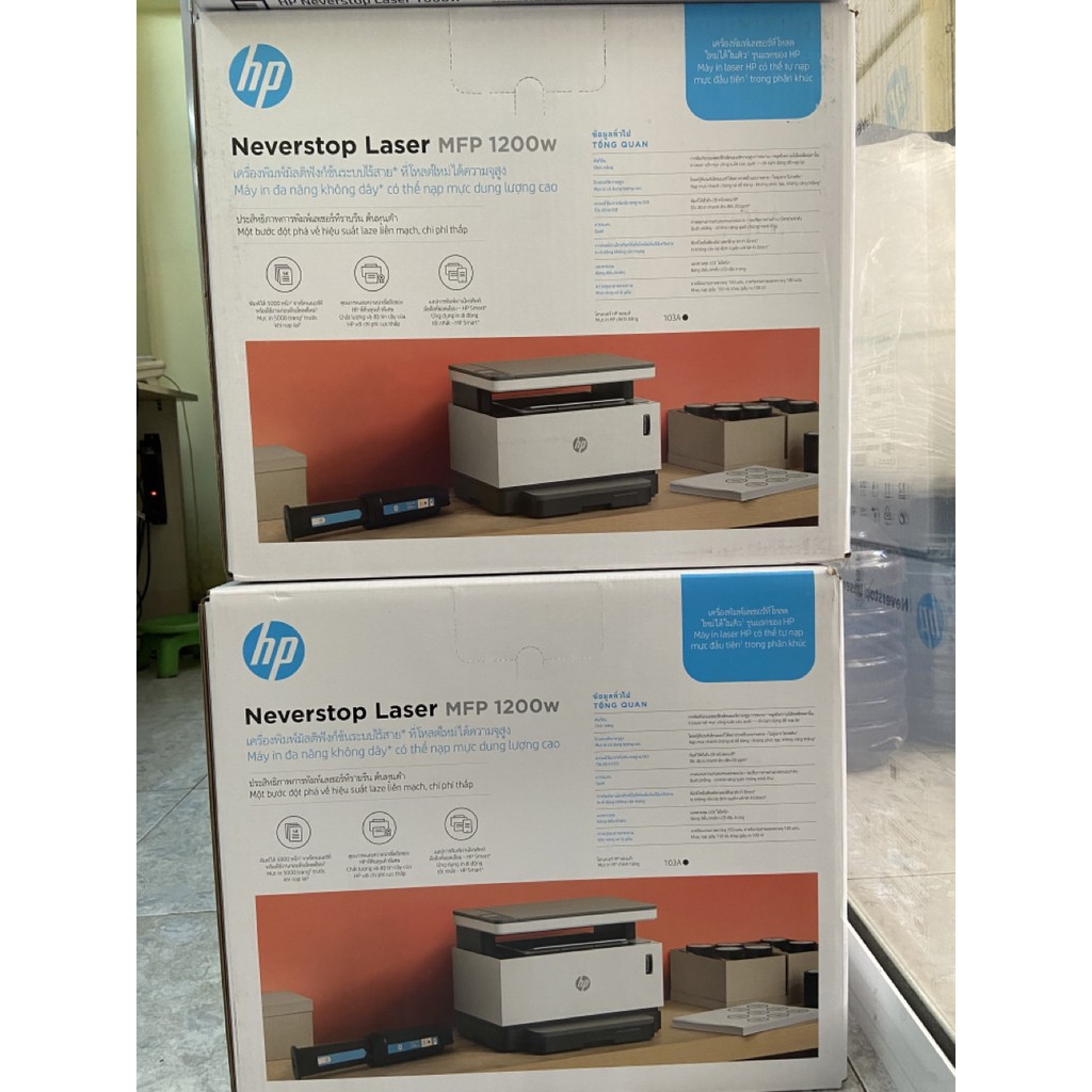 Máy In Laser Trắng Đen Đa Năng HP Neverstop Laser 1200W  - Hàng Chính Hãng -Tặng kèm 01 hộp mực hp103