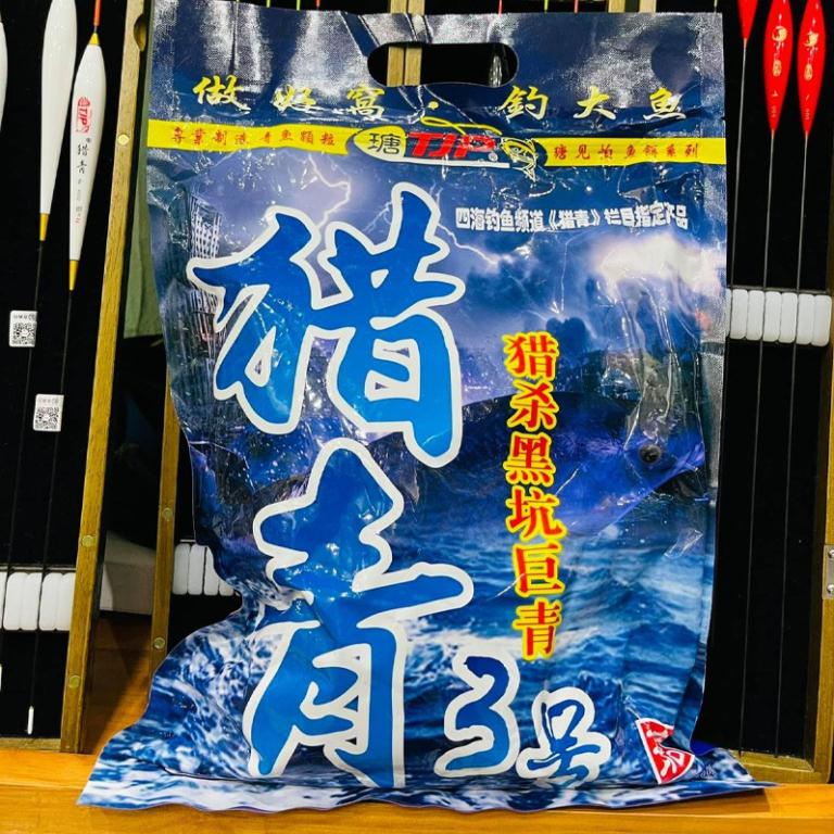 Mồi hạt câu trắm đen bộ 5 gói - Đài Câu Thích