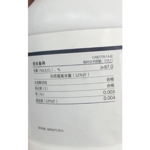 Hoá chất Na2S2O4 sodium dithionite lọ 500g CAS 7775-14-6