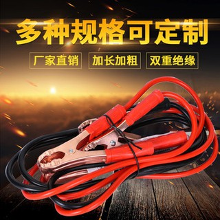Siêu nặng, đồng dày, thẻ, xe tải, pin, pin, pin, pin, pin