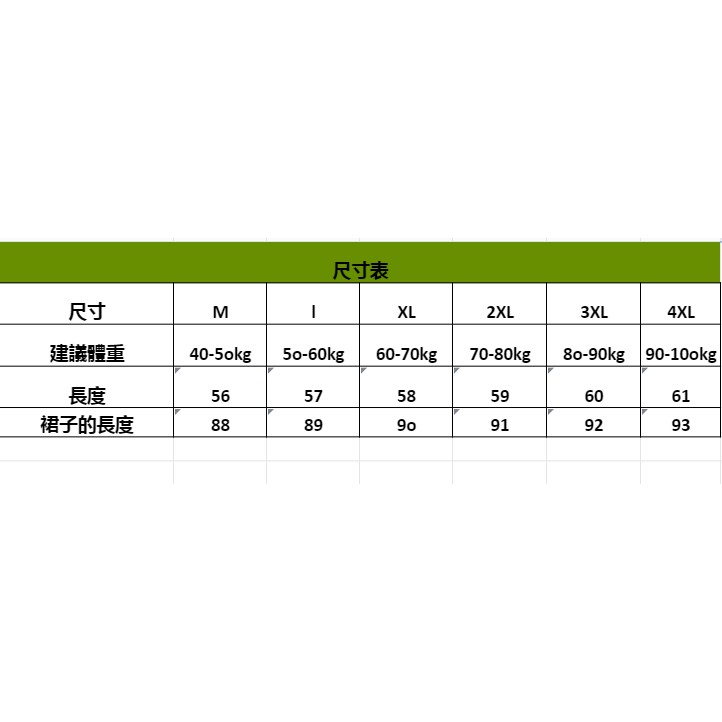 Đầm Hán Phục Cách Tân Phong Cách Trung Hoa Cho Nữ