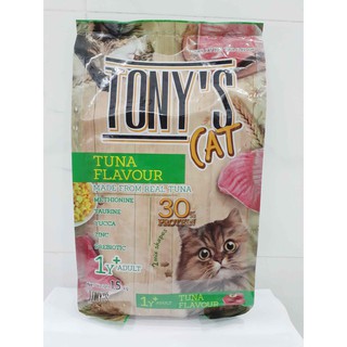 [COMBO 1.5KG] Hạt cho mèo kén ăn Tony's Cat