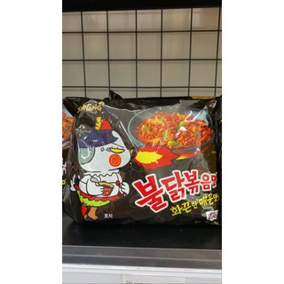  [Siêu Cay Cấp Độ 7] Mỳ Gà Cay Samyang Ramen Hàn Quốc