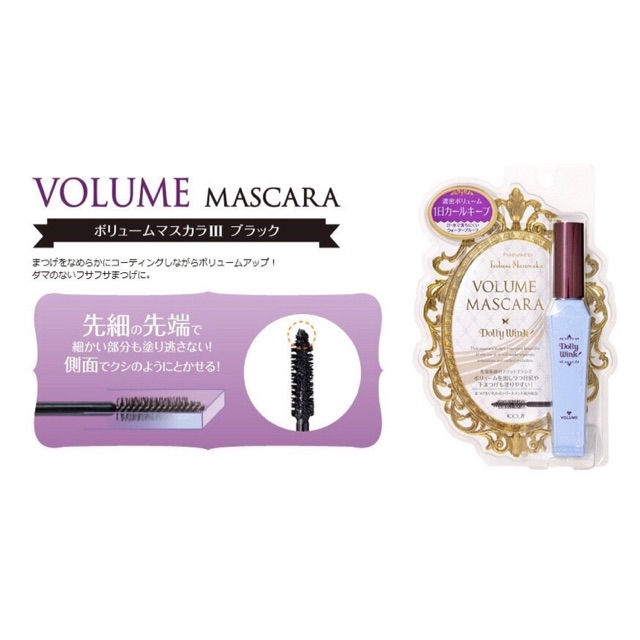 Mascara Dolly Wink hàng xách tay Nhật