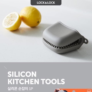 Găng nhấc nồi bằng sillicon lock&lock-llt027