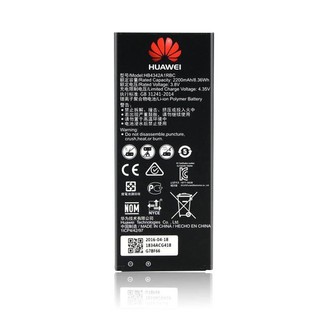 Pin huawei honor 4a / y5ii / y6 /