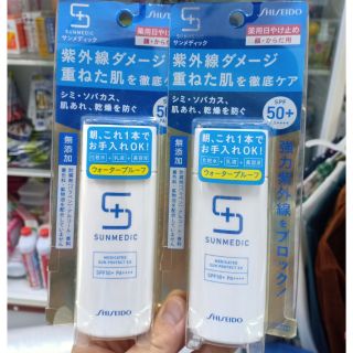 Kem chống nắng Sunmegic Shiseido