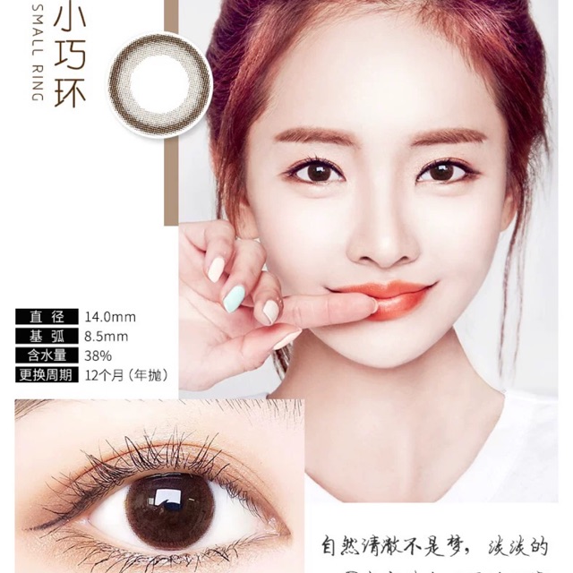 Kính áp tròng Brown Small Ring
