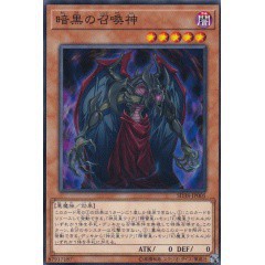 Lá bài thẻ bài Yugioh SD38-JP005 - Dark Summoning Beast