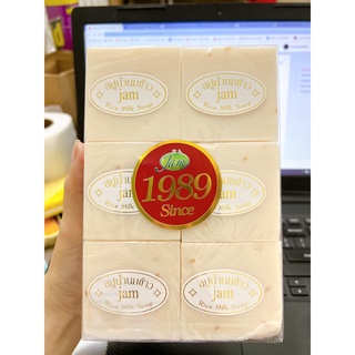 Xà Phòng Gạo Trắng Da