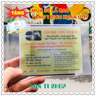 [SIÊU LỢI SỮA/GIẢM CÂN]1 LÁ CAO CHÈ VẰNG SẺ QUẢNG TRỊ LOẠI 1