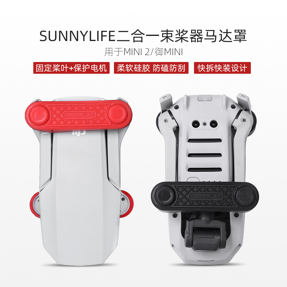 Sunnylife Vỏ Bọc Cánh Quạt Bằng Silicon Chuyên Dụng Cho Máy Bay Điều Khiển Từ Xa Mini2 / Royal Mavic Mini
