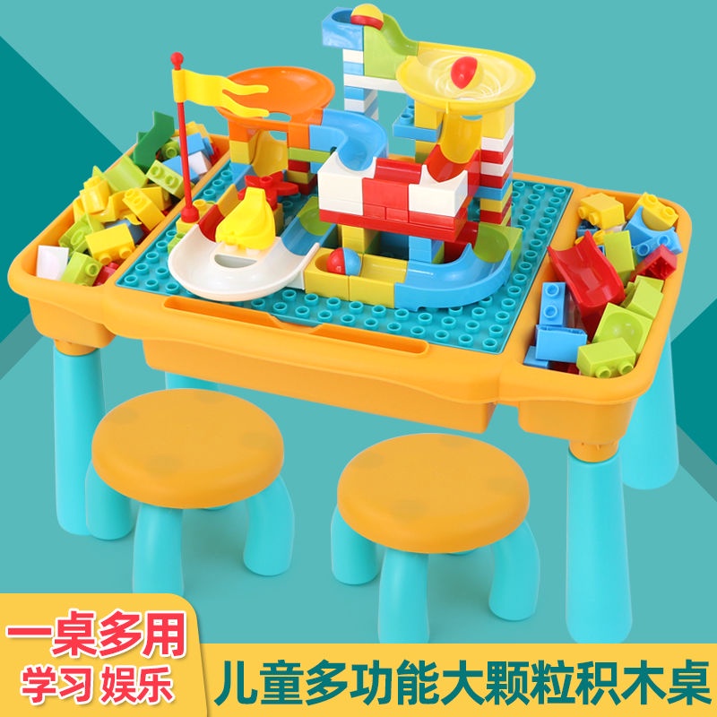 ℗❉Bàn ghế xếp hình đa năng trẻ em xây dựng bàn lắp ráp đồ chơi bé 1-3 tuổi chơi học tập