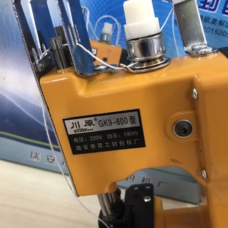 Máy may bao cầm tay dùng pin sạc