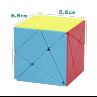 Rubik Axis 229, Rubik biến thể Axis