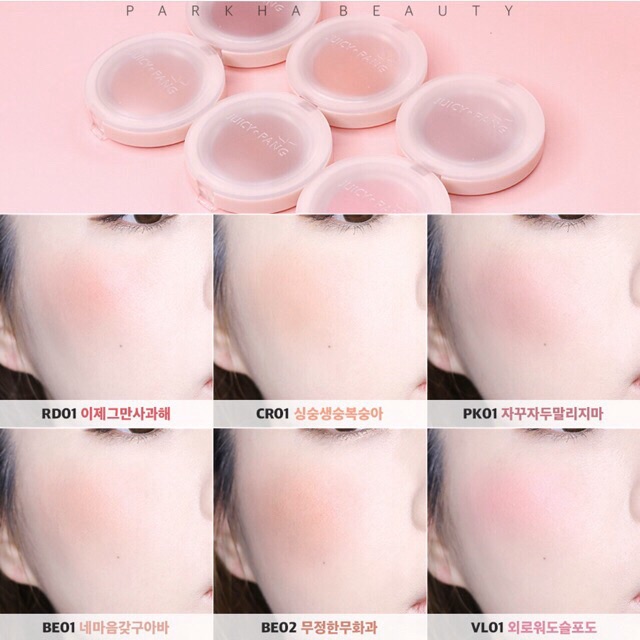 MÁ HỒNG A’PIEU JUICY PANG JELLY BLUSHER APIEU