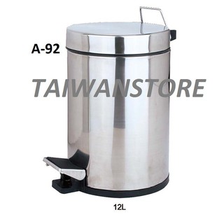 Thùng rác inox đạp chân 12L ( trên 4 cái lh 0966.9999.43)