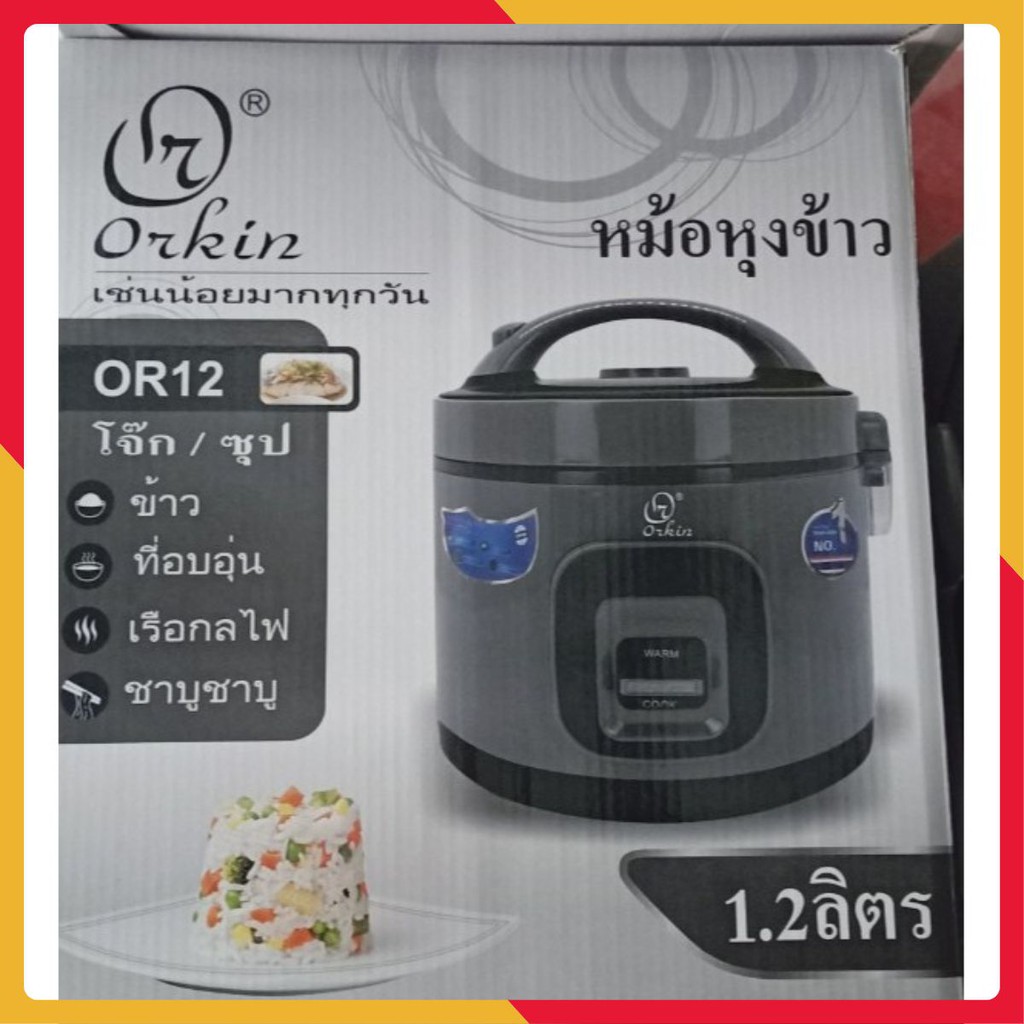 [Sale Khủng] (hàng chính hẫng) nồi cơm điện ORKIN THÁI LAN(1.2L)