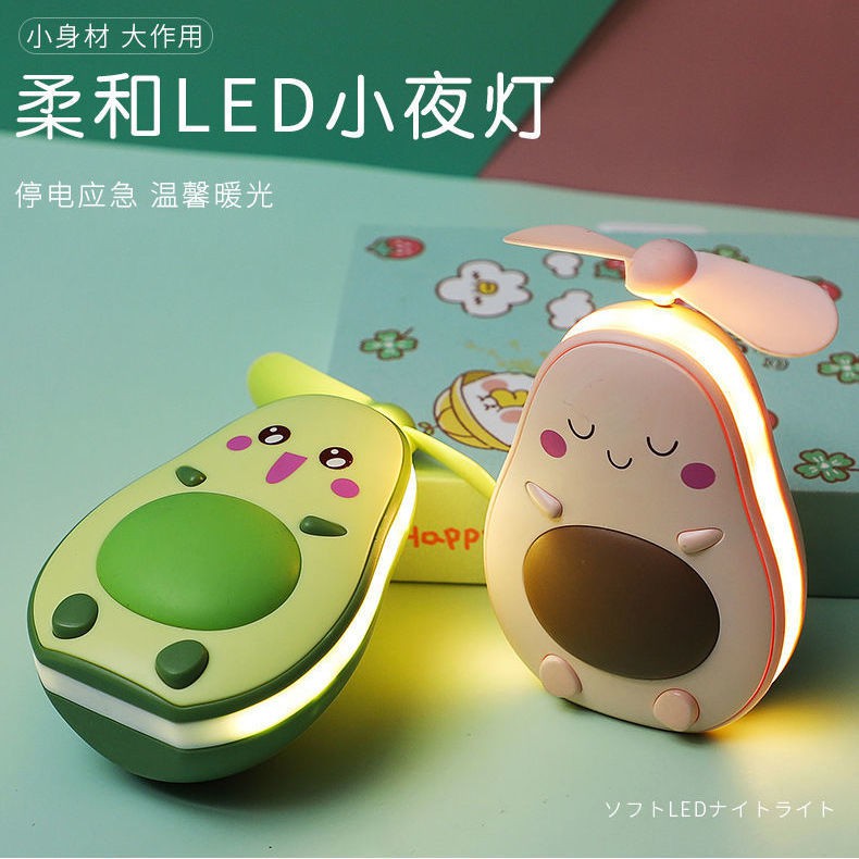 【Quạt điện】Quạt sạc USB im lặng phong cách động vật heo đất với ánh sáng di động LED gương nhỏ quạt