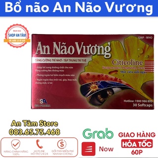 AN NÃO VƯƠNG Giúp bổ sung dưỡng chất cho não, tăng cường lưu thông máu, phòng ngừa tai biến mạch máu não