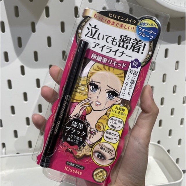 Kẻ mắt Kiss me smooth liquid eyeliner