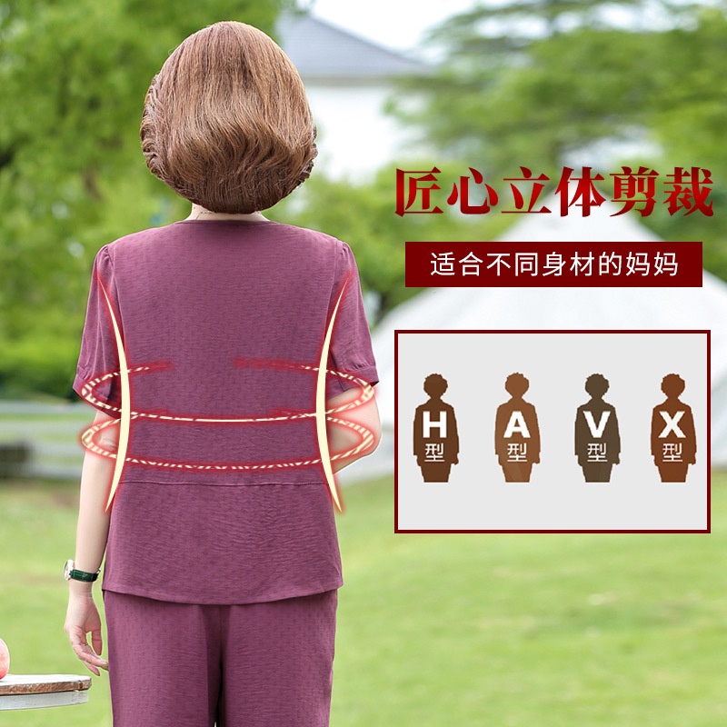 (HÀNG SẴN) Bộ Đồ Ngắn Tay Cotton Mềm Mát Cho Mẹ AB77 - Hàng Quảng Châu Cao Cấp