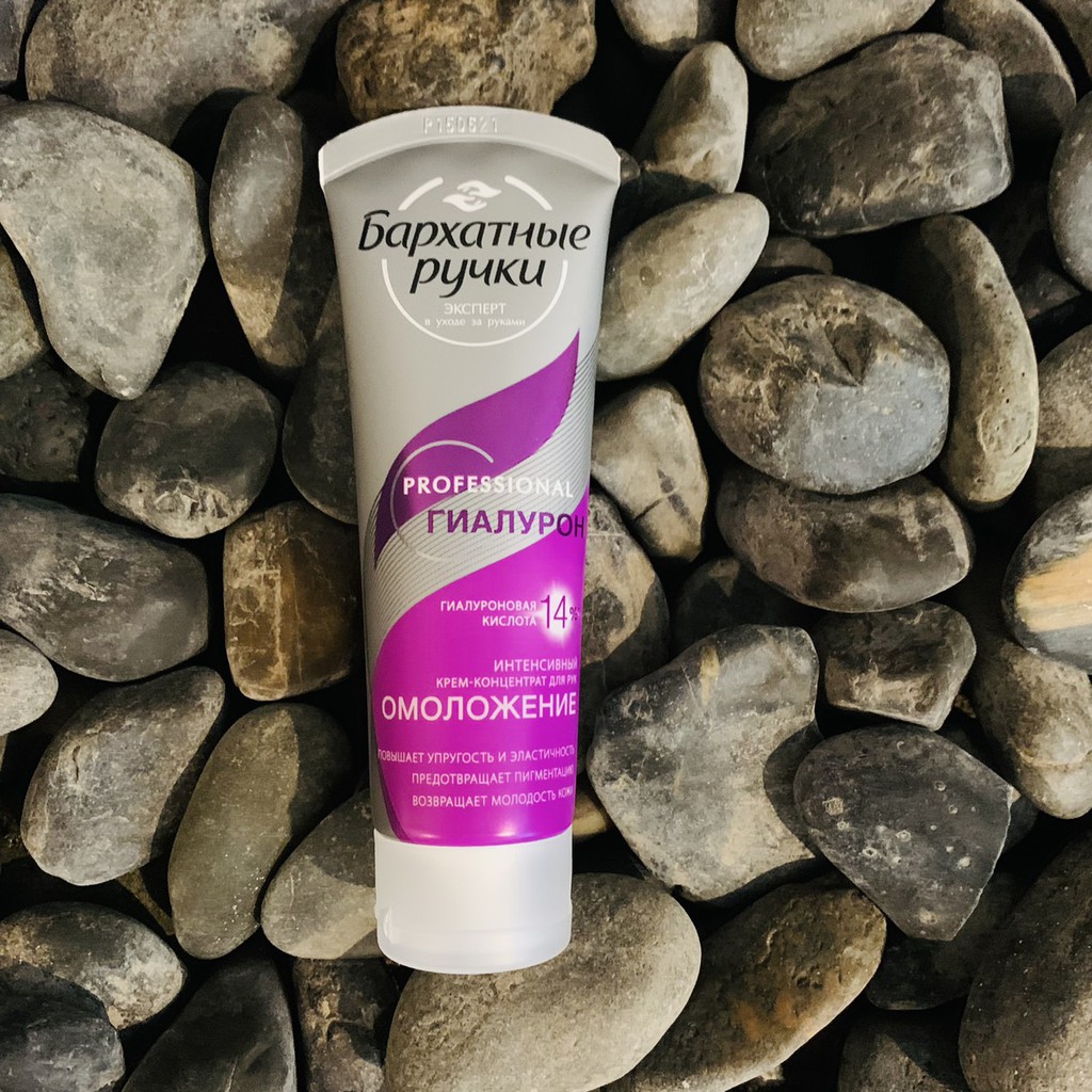 Kem tay SilkyHands Intense Youthful Skin cho làn da tươi trẻ Tuýp 80ml