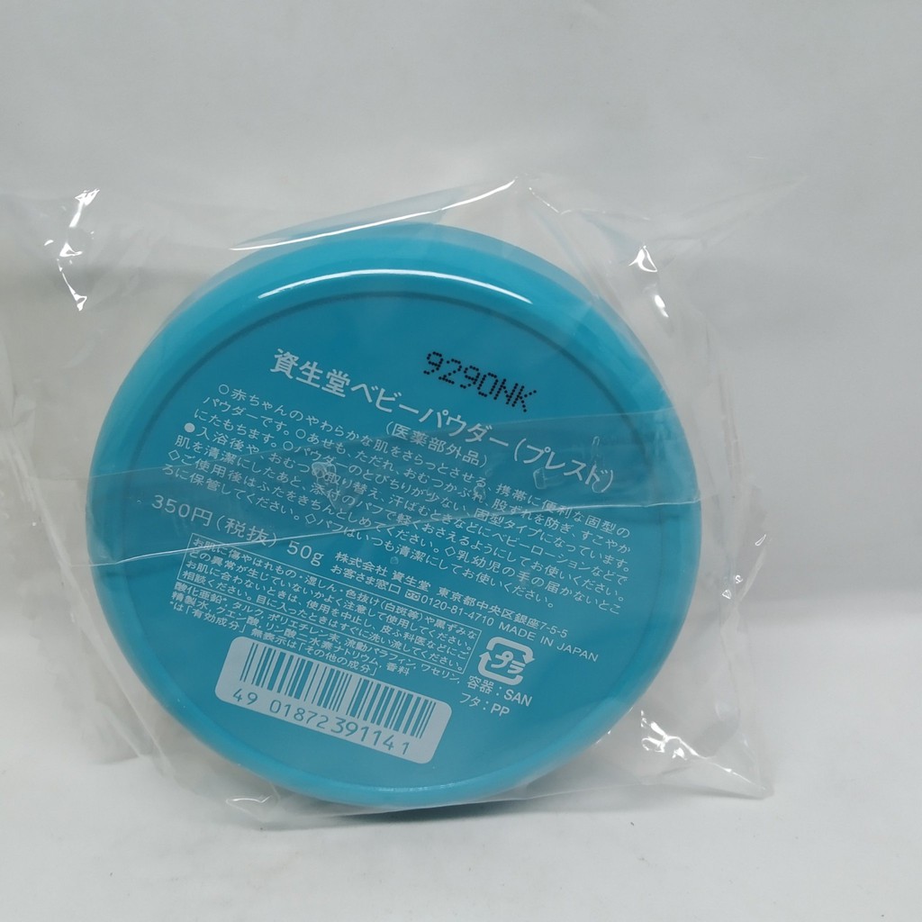 Phấn rôm Baby Powder Shiseido- HÀNG CHÍNH HÃNG CS22 | BigBuy360 - bigbuy360.vn