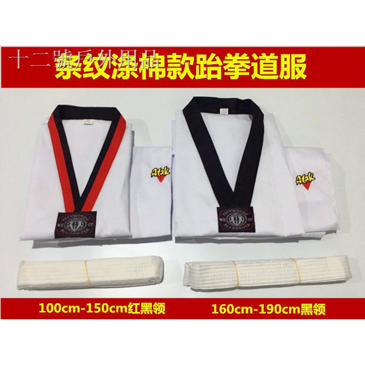 Bộ Đồng Phục Tập Võ Taekwondo Dành Cho Bé