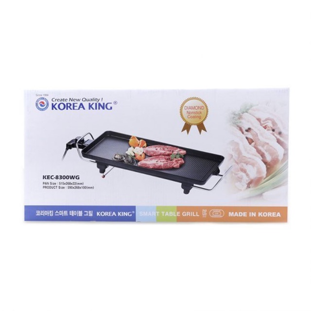 bếp nướng điện korea king 8300WG