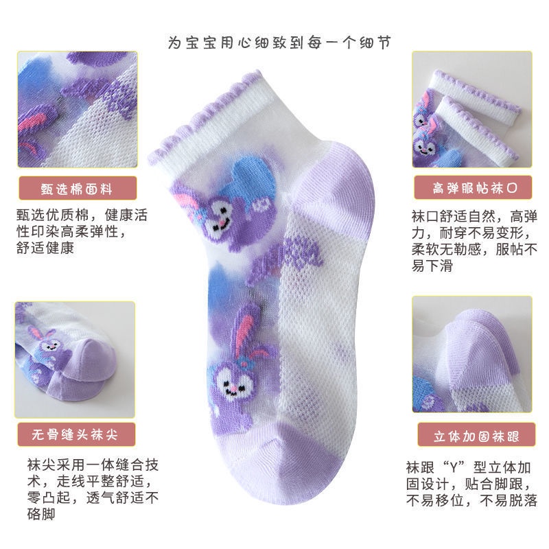 Set 5 Đôi Vớ Siêu Mỏng Dễ Thương Cho Bé Gái